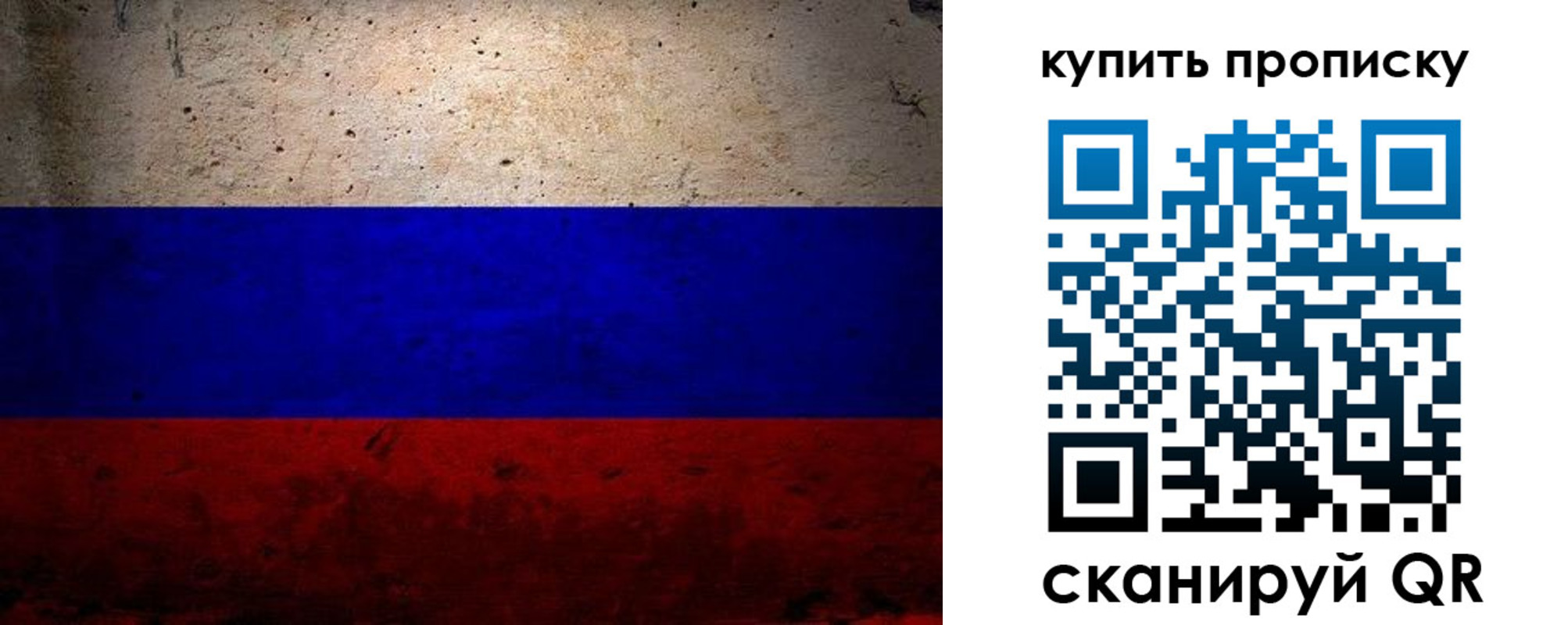 регистрация в Глазове